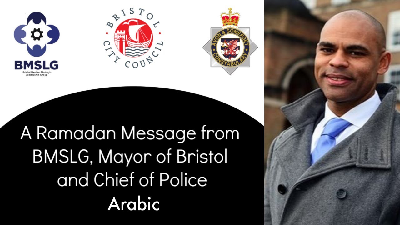 A Ramadan Message from BMSLG, Mayor of Bristol and Chief of Police, Arabic